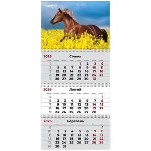 Календарь настенный квартальный 2026 AXENT Horses 8803-26, Календари